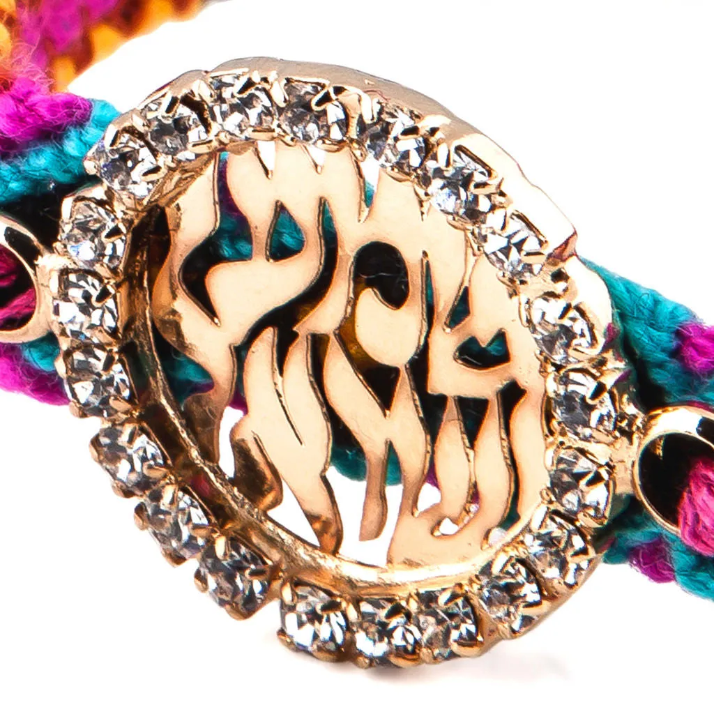 Diamante Shma Hebrew Prayer Charm Friendship Bracelet